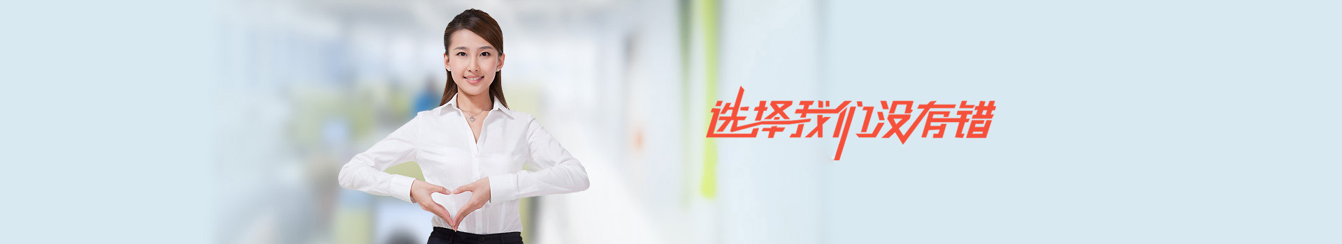 我們的成功案例，選擇濟(jì)寧果殼科技，沒有錯(cuò)。他們都選擇了我們，那么你呢？