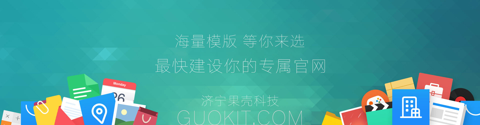 手機(jī)網(wǎng)站建設(shè)的技巧，讓你的網(wǎng)站脫穎而出